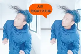 抖音“甩头”一哥引领甩发狂潮，硬是把这音乐甩收费了，大写的服视频封面