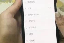 设置打开这个，屏幕即可常亮，解决一些生活里的需要视频封面