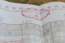 买电动车要发票需交百分之十税费合理吗？商户：不合理的事多了视频封面