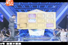 老头抽到最高奖，这主持人是不是不想给，还再问一遍确不确定视频封面