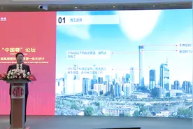 中建顶级项目经理汤才坤：中国尊施工管理及创新关键技术视频封面