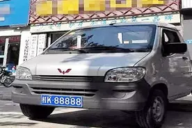 五菱货车挂桂88888车牌，1天被交警查8次，网友：车牌值32辆车视频封面