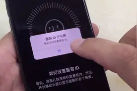 没有面容识别还是iPhone X吗？2分钟解密如何修复X面容识别故障！视频封面