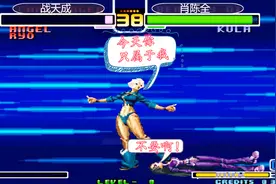 拳皇2002：安吉尔隐藏大招萌翻全场，最后的肘击也相当霸气视频封面