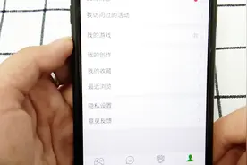 想要干净的微信界面怎么办？仅需两步，即可关闭不用栏目视频封面
