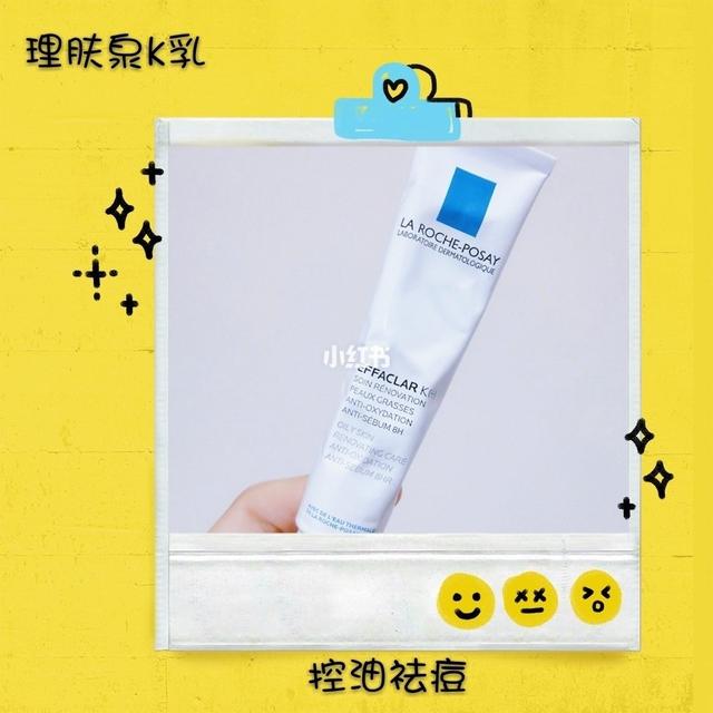 绉嬪啲鎶よ偆鐥樿倢鏁忔劅鑲屽繀鍥ゅソ鐗?鐧惧厓宸﹀彸浣嗘晥鏋滄儕鑹? onerror=