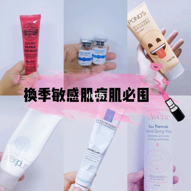 绉嬪啲鎶よ偆鐥樿倢鏁忔劅鑲屽繀鍥ゅソ鐗?鐧惧厓宸﹀彸浣嗘晥鏋滄儕鑹? onerror=