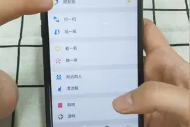 微信动态小红点怎么去除？简单设置一下摆脱苦恼，你会感谢我的视频封面