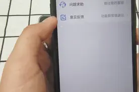 如何防止软件进行恶意截屏录屏？教你一招解决，防止信息泄露视频封面