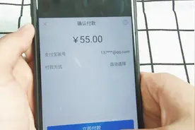 支付宝确认付款时总是不方便？教你自定义付款方式，非常实用视频封面