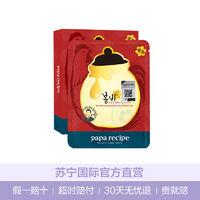 法国美卡身体乳