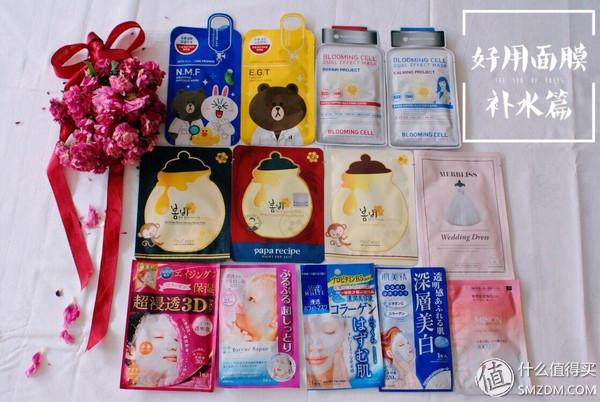 法国美卡身体乳