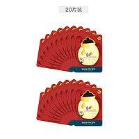 法国美卡身体乳