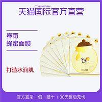 法国美卡身体乳