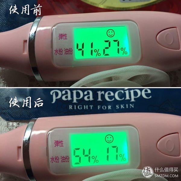 法国美卡身体乳