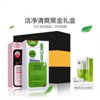 法国美卡身体乳