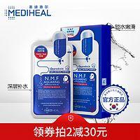 法国美卡身体乳