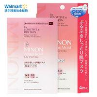 法国美卡身体乳