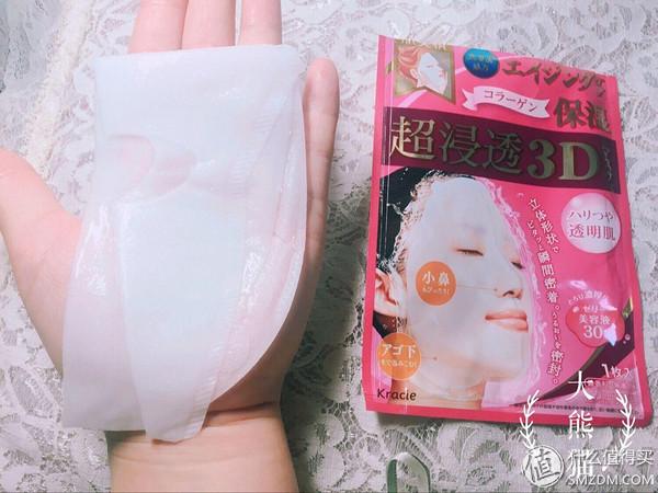 法国美卡身体乳