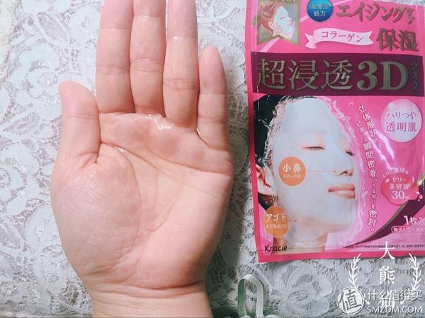 法国美卡身体乳