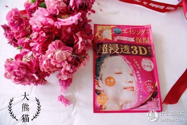 法国美卡身体乳