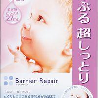 法国美卡身体乳