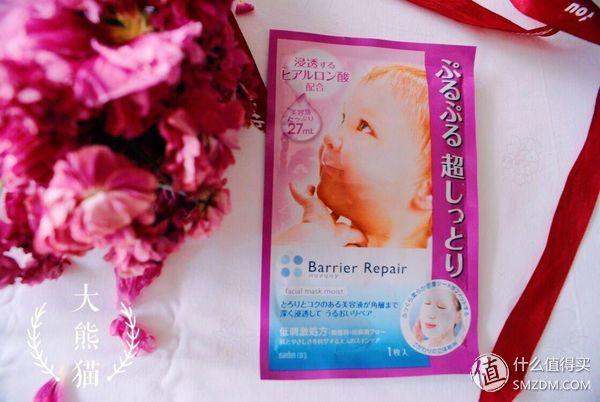 法国美卡身体乳