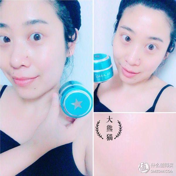 法国美卡身体乳