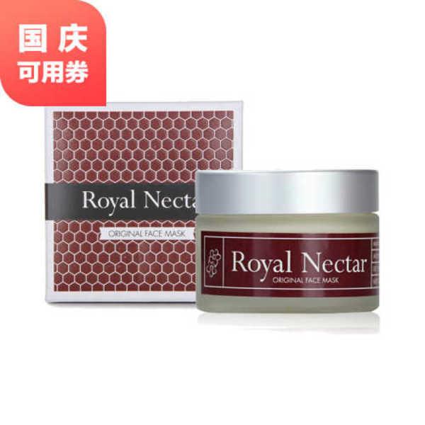 法国美卡身体乳