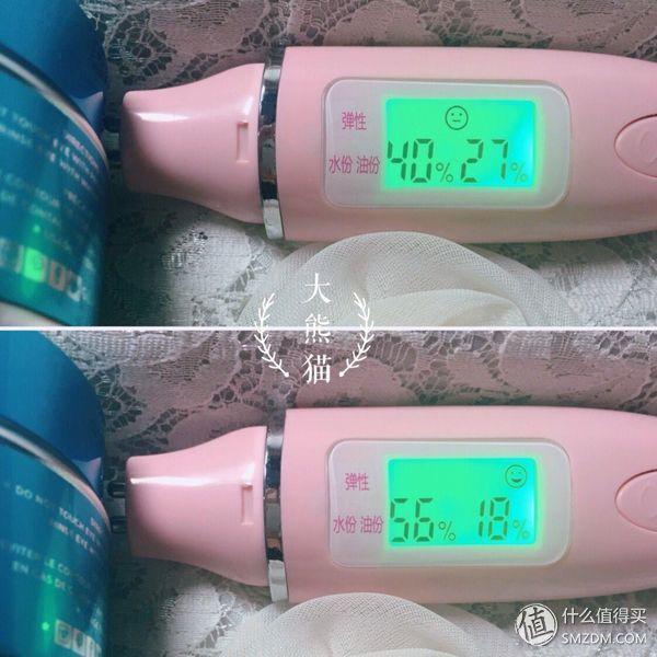 法国美卡身体乳