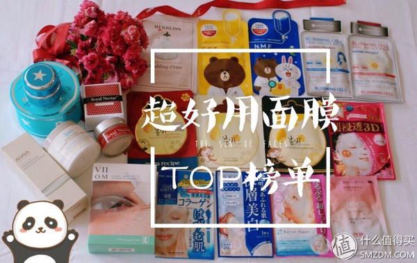 法国美卡身体乳