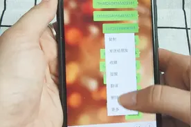 微信的收藏总是忘记对应好友，教你添加标签，非常实用视频封面