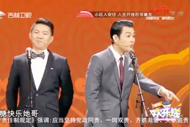 卢鑫玉浩一对微信名 这年过不好终于找到源头了 玉浩咋还看兽医呢视频封面