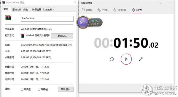 游戏本散热解决方案:在不让游戏性能打折扣的前提下让CPU少发热