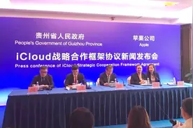 苹果、华为、腾讯和三大运营商的数据中心，为何都选择建在贵州？