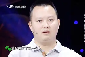 汶川地震北川中学幸存者：52位同学只剩27位 寝室7人仅剩自己一人视频封面