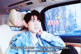 王源为line画表情包，自嘲画画连小学生都不如视频封面