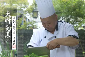 麻辣味型的代表—水煮肉片，麻辣爽口，川菜泰斗教你最正宗做法！视频封面