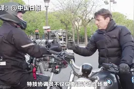 好莱坞特技师在线教学：怎样拍出《碟中谍6》中的惊险追车戏视频封面