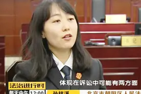 台湾地震导致旅行不能成行，旅行社不肯退款，法院：退款！视频封面