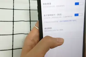 教大家刷脸支付，学会之后，付钱都不用带手机了