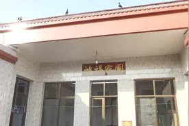 河北农民花20万自建农家四合院，简单又大气，这样的风格你喜欢吗视频封面