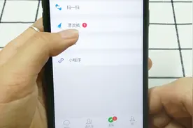 微信漂流瓶原来这样玩，还能发语音，试试和陌生人聊天吧视频封面
