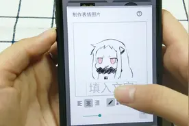 什么是隐藏图表情包，学会这么设置，有意想不到的效果视频封面