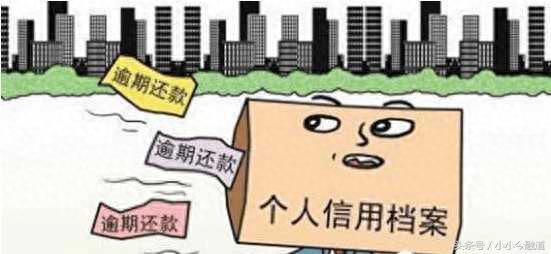 花呗用一个手机号码逾期有影响吗，花呗逾期,后果竟这么严重怎么办 配图04
