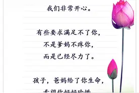“孩子，年轻不吃苦，老来必受苦”句句大实话，转给孩子看看图片