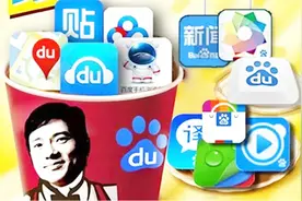 免Root杀后台神器，吊锤百度全家桶，让手机流畅2倍！视频封面