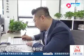 年纪70岁以上且满足办理遗嘱条件的 可免费预约办理遗嘱公证视频封面