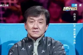 成龙因何落泪？看13年老横漂演绎剧组那些事，心酸苦楚忆往事！视频封面
