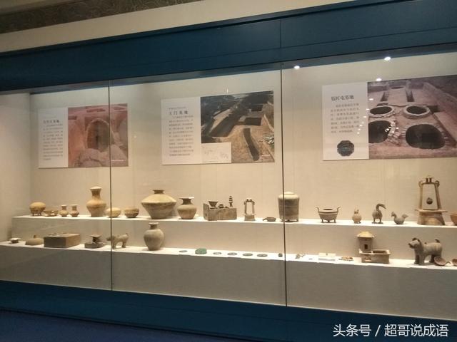 南水北调工程文物保护成果展